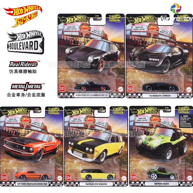 Mattel Toy Hot Wheels - Hot Wheels Car Model Boulevard 25