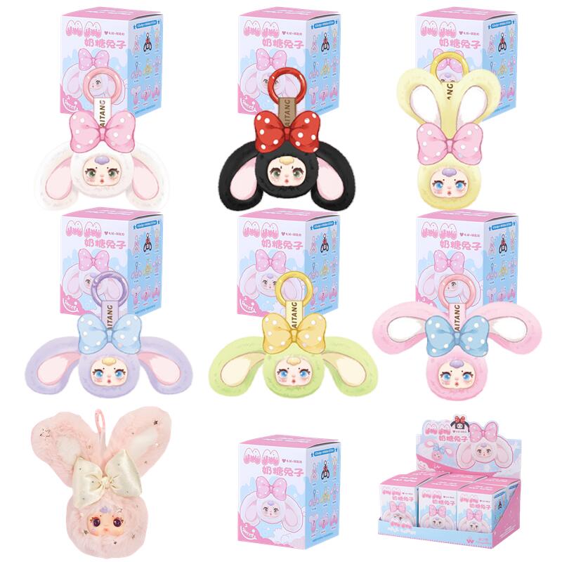MM Milk Candy Second Generatio - Vinyl Figure Blank ulasan dan harga