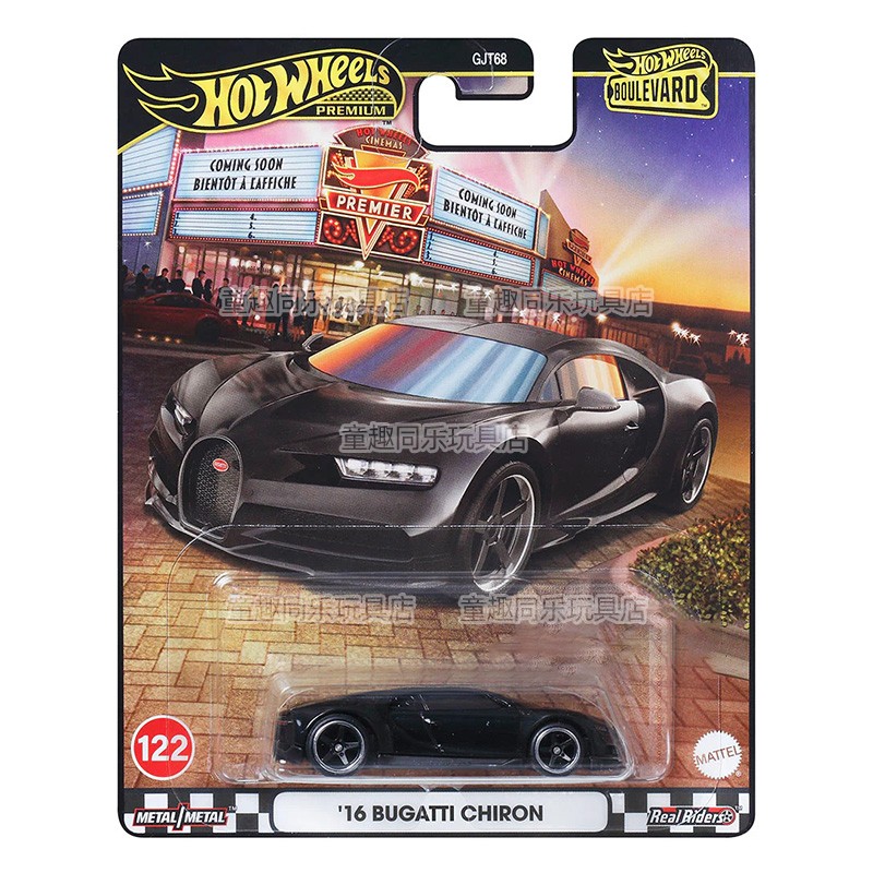Hot Wheels Car Model Boulevard - Mattel Toy Hot Wheels ulasan dan harga