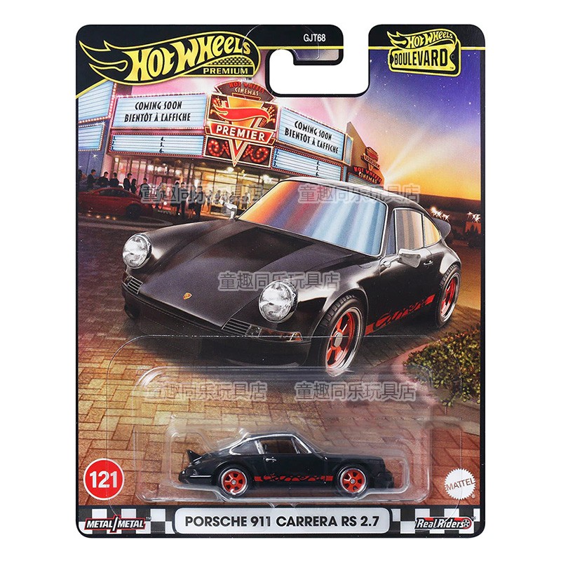 Hot Wheels Car Model Boulevard - Mattel Toy Hot Wheels ulasan dan harga