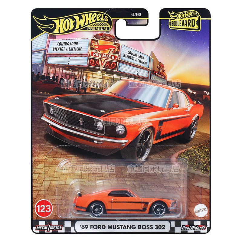 Hot Wheels Car Model Boulevard - Mattel Toy Hot Wheels ulasan dan harga