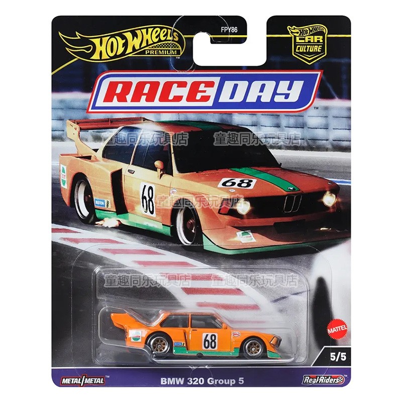 Hot Wheels Car Model Car Cultu - Hot Wheels Car Track Sets ulasan dan harga