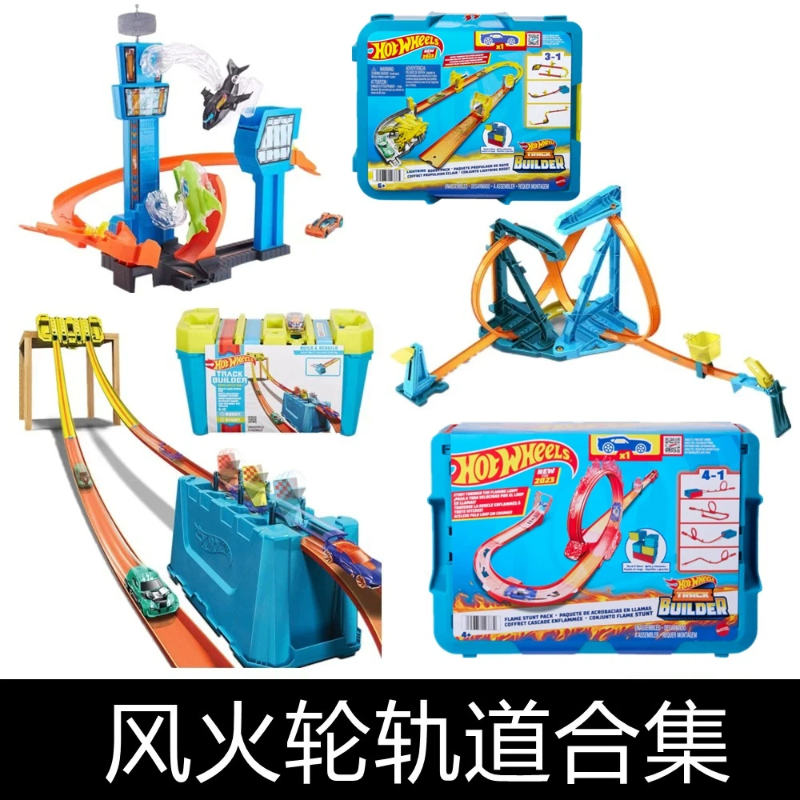 Hot Wheels Diecast Race Track  - Hot Wheels Car Track Sets ulasan dan harga