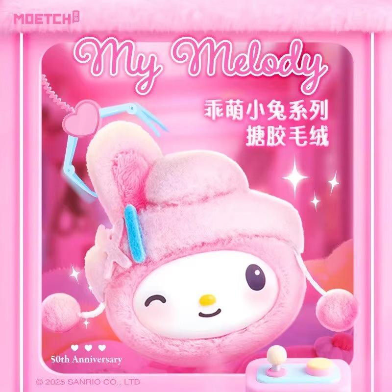 In Stock Genuine Cute Sanrio M - Vinyl Figure Blank ulasan dan harga