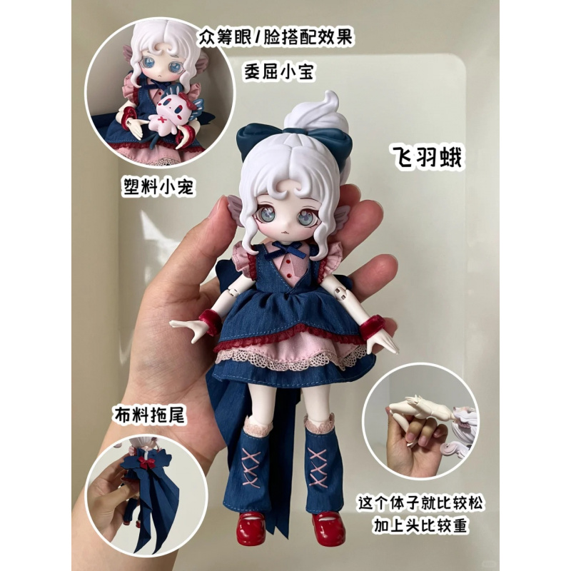 The Luluelf Story Series 1/12  - Mystery Box Blind Bag ulasan dan harga