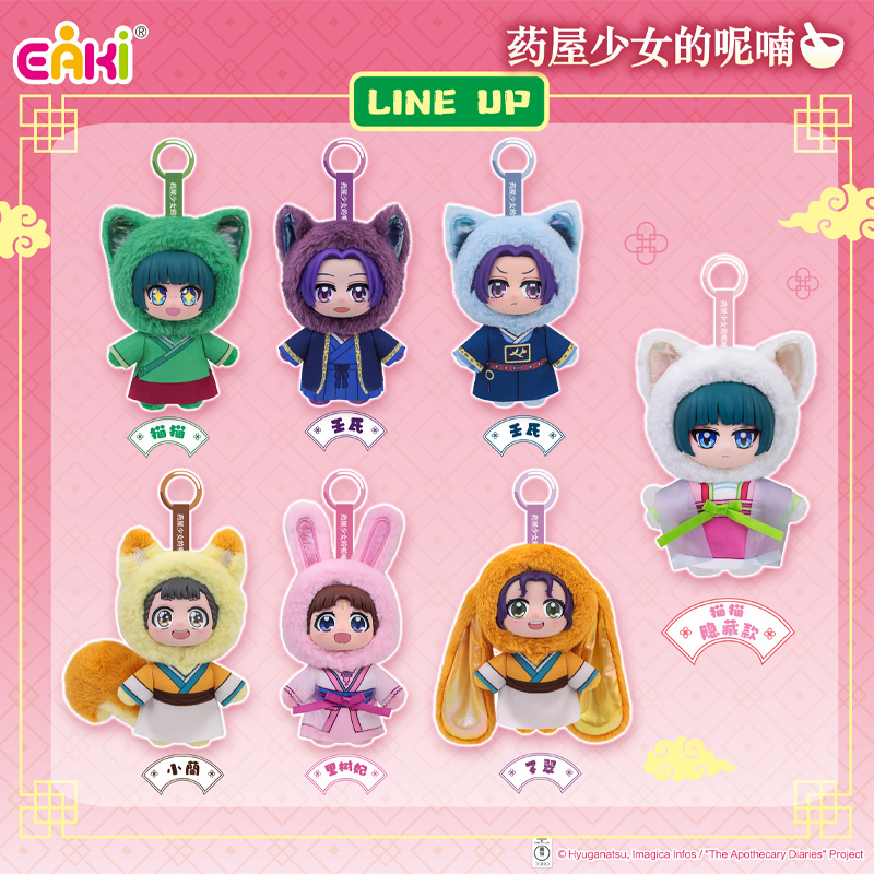 Genuine In Stock EAKI The Apot - Vinyl Figure Blank ulasan dan harga