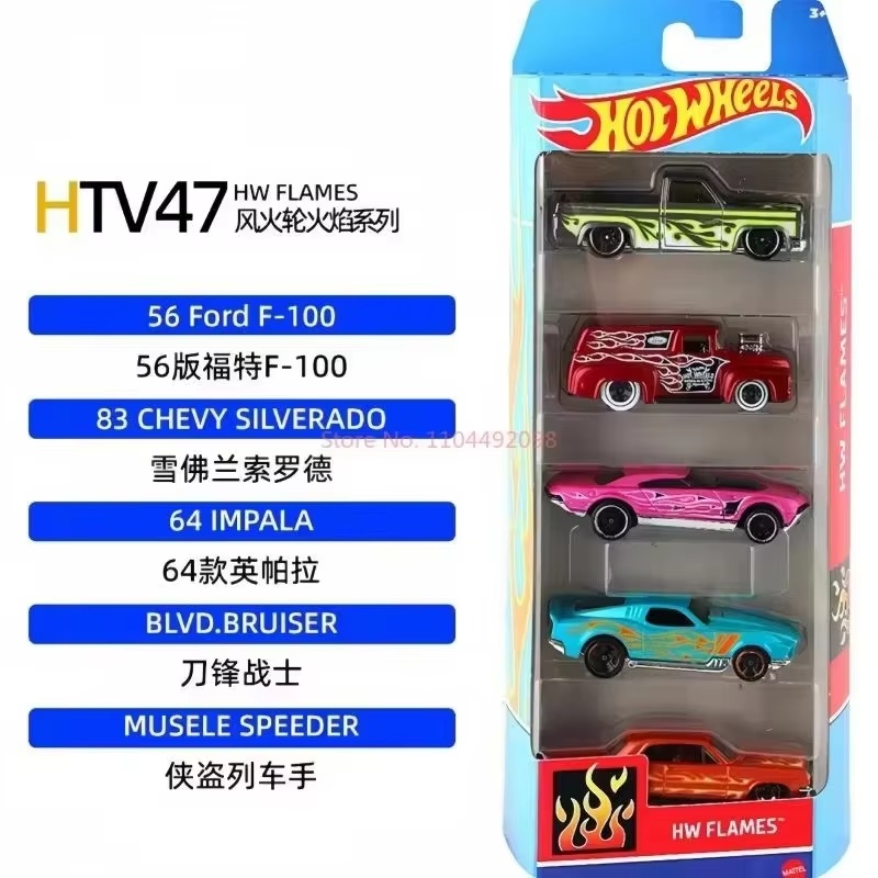 Hot Wheels Five Cars Set 1806  - Hot Wheels Car Track Sets ulasan dan harga