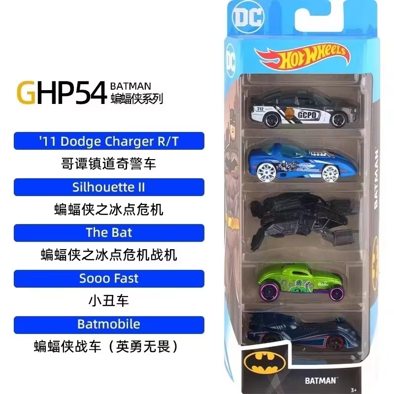 Hot Wheels Five Cars Set 1806  - Hot Wheels Car Track Sets ulasan dan harga
