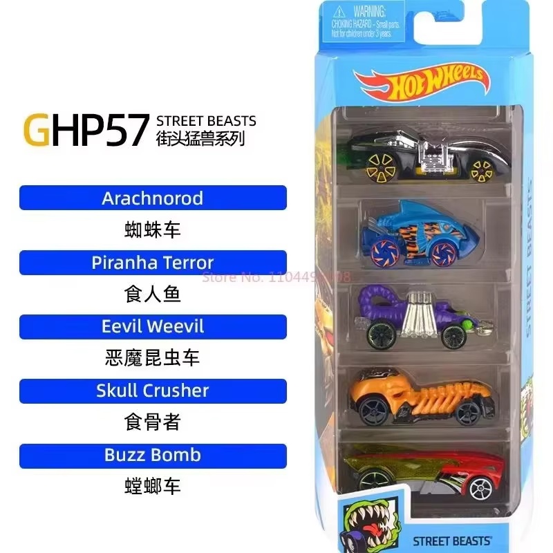 Hot Wheels Five Cars Set 1806  - Hot Wheels Car Track Sets ulasan dan harga